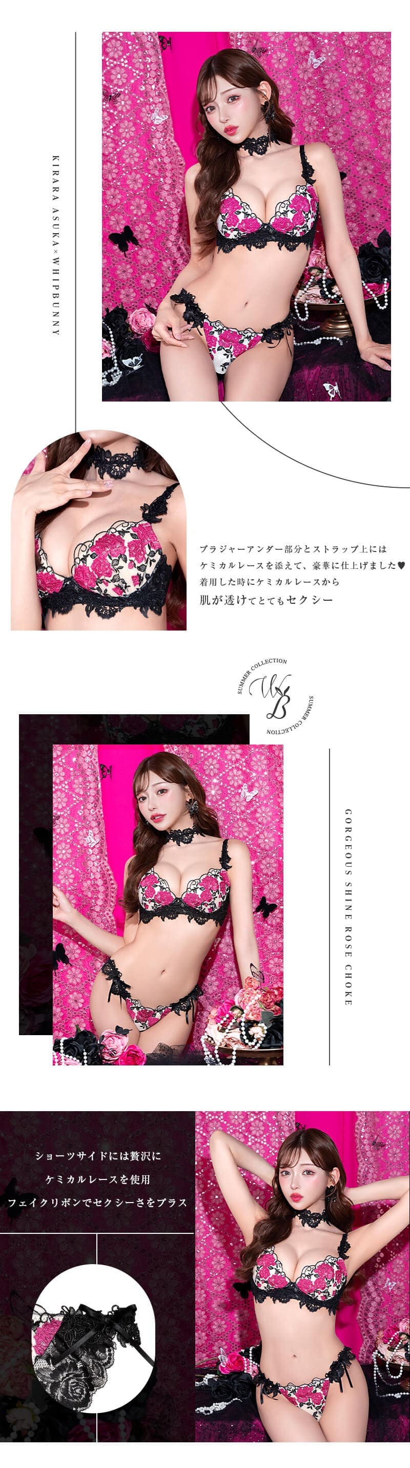 Gorgeous Shine Rose Choker RosePink