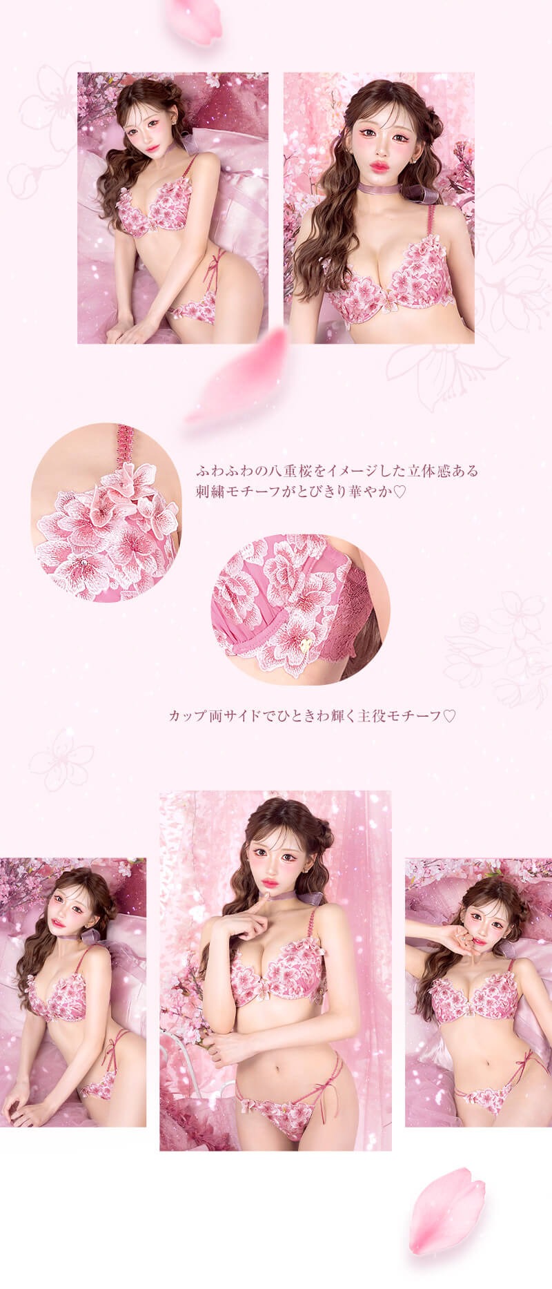 Luminous Cherry Blossom Bra