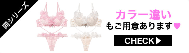 フルバックセット違いもご用意あります