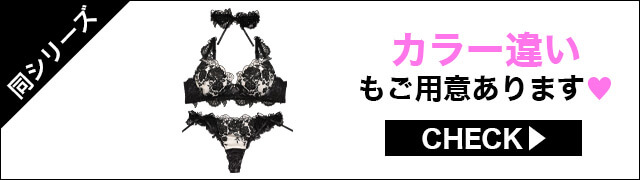 単品ショーツもご用意あります