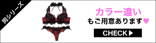 単品ショーツもご用意あります