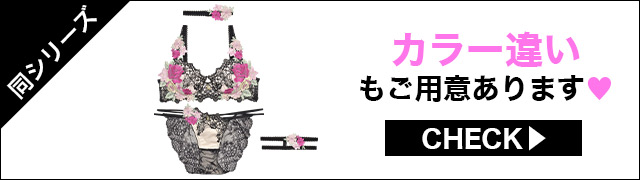 フルバックセット違いもご用意あります