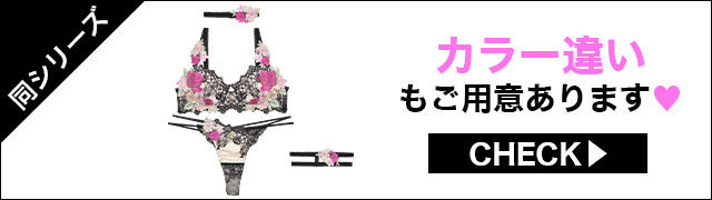 フルバックセット違いもご用意あります