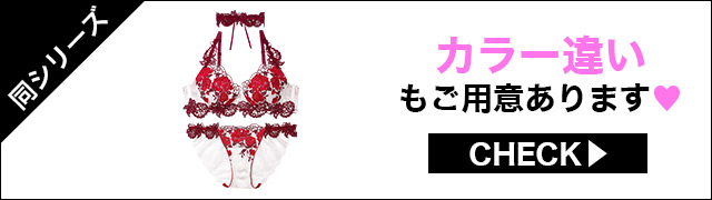 フルバックセットもご用意あります