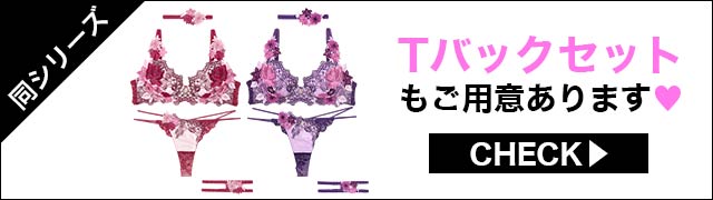 フルバックセット違いもご用意あります