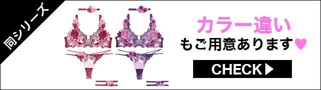 フルバックセットもご用意あります