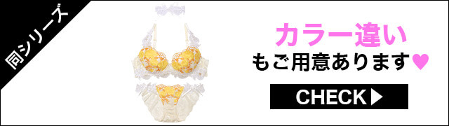 フルバックセット違いもご用意あります