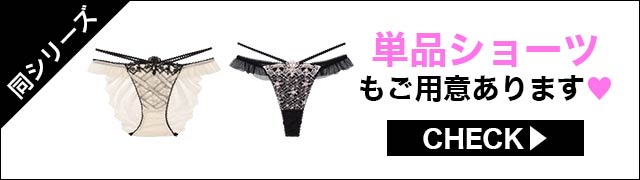 フルバックセットもご用意あります