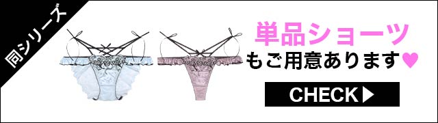 フルバックセットもご用意あります