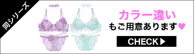 フルバックセット違いもご用意あります