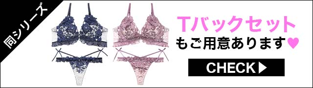 フルバックセットもご用意あります