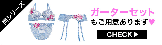 フルバックセットもご用意あります