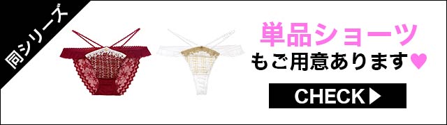 フルバックセットもご用意あります