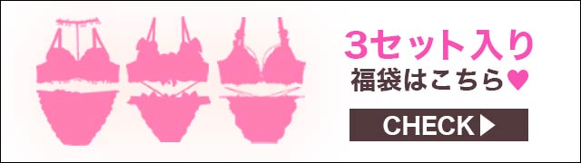 単品ショーツもご用意あります