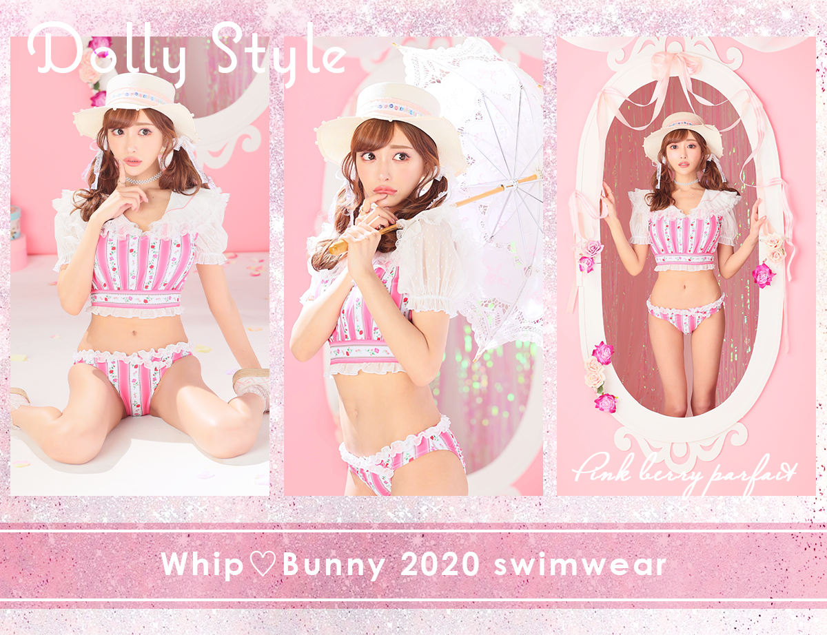 2020年新作水着特集 【即完売！】明日花キララ whip︎bunny 水着 