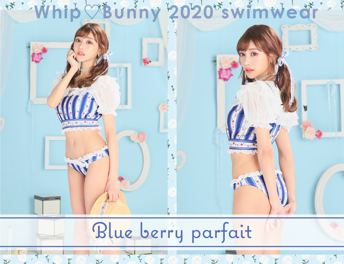 新品未使用⭐︎明日花キララ ホイップバニー水着 【公式通販】